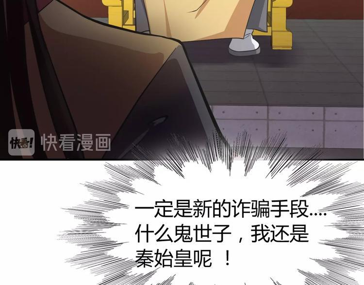 第2话 作者你让我怎么玩？14