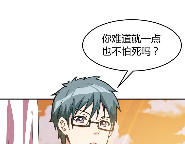 第1话 火化工韩超89