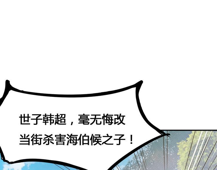 第2话 作者你让我怎么玩？162