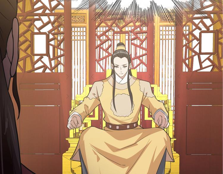 第2话 作者你让我怎么玩？13