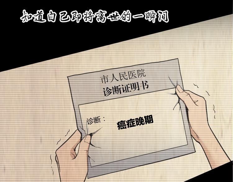 第1话 火化工韩超98