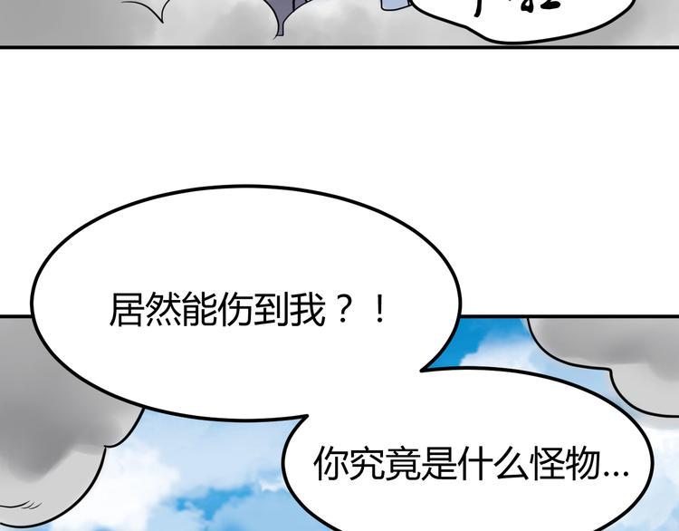 第5话 一命双星！还有谁！191