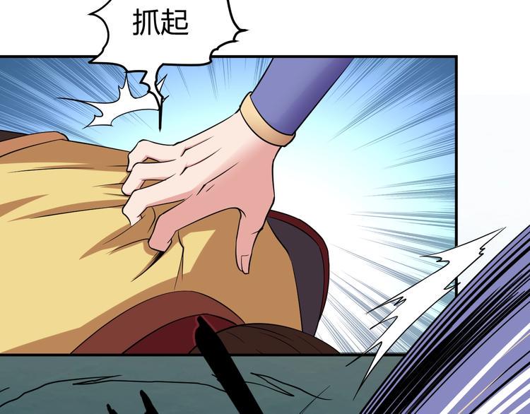 第4话 修仙第一站156