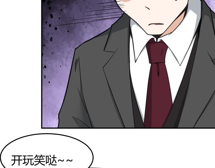 第1话 火化工韩超129