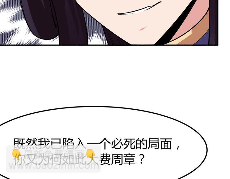 第4话 修仙第一站68