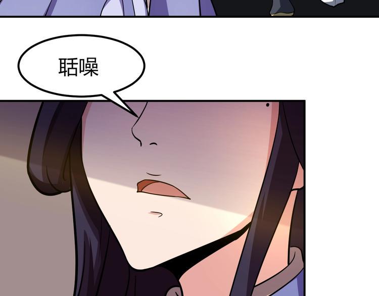 第3话 仙子你哪位？180