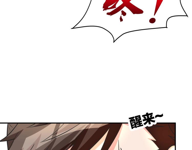 第2话 作者你让我怎么玩？87