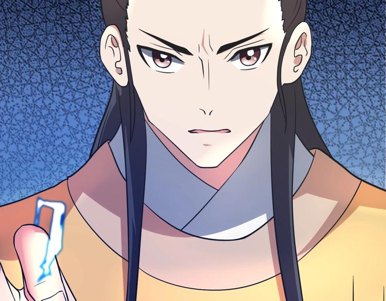 第2话 作者你让我怎么玩？39