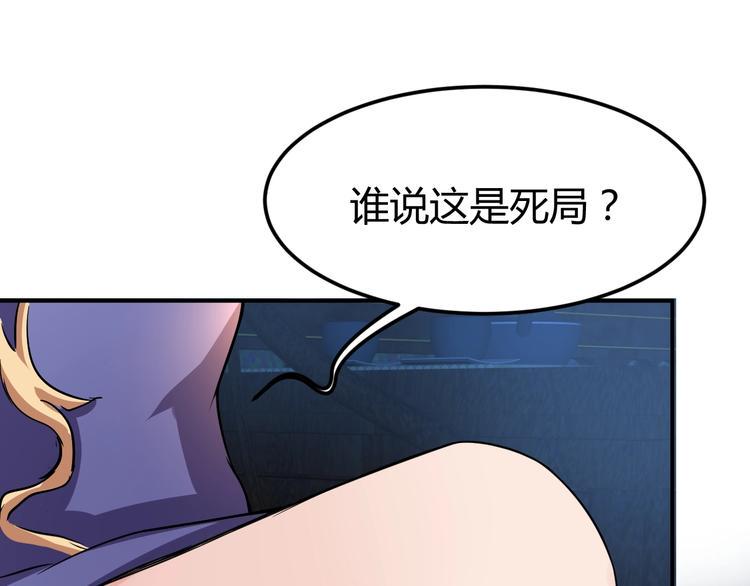 第4话 修仙第一站71