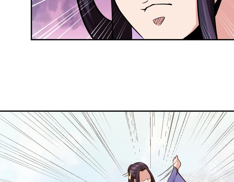 第3话 仙子你哪位？160