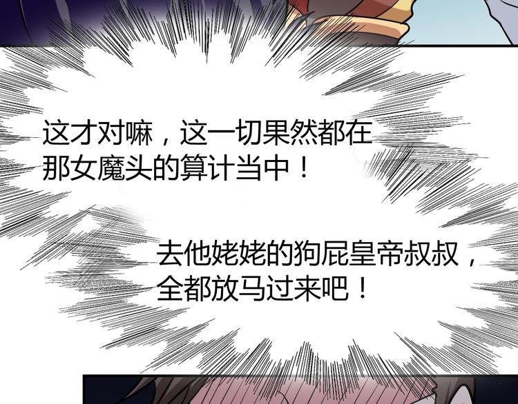 第5话 一命双星！还有谁！224