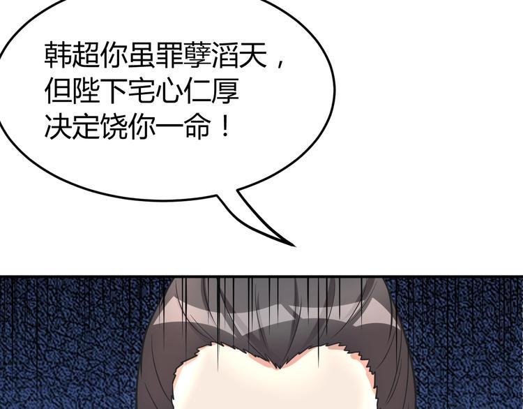 第2话 作者你让我怎么玩？38