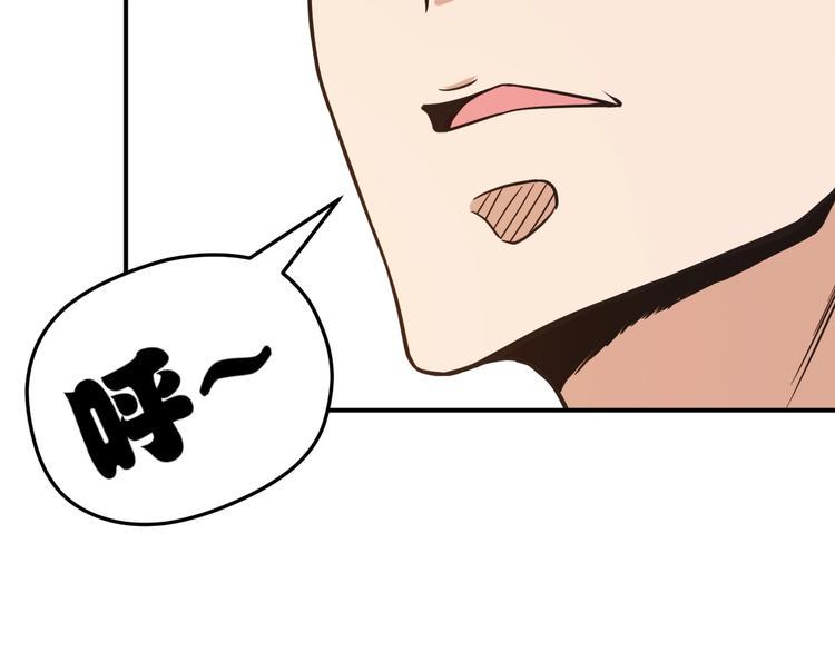 第1话 火化工韩超30