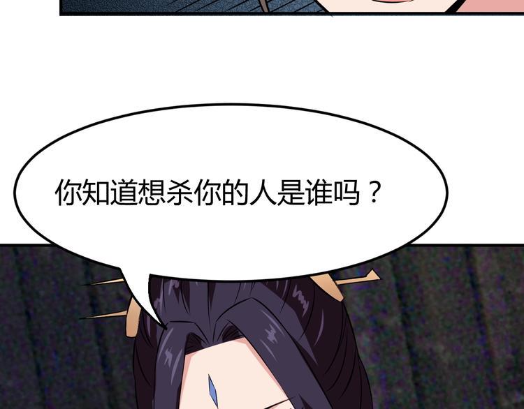 第4话 修仙第一站31