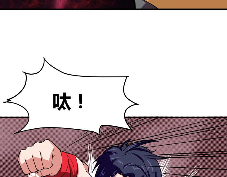第5话 一命双星！还有谁！160
