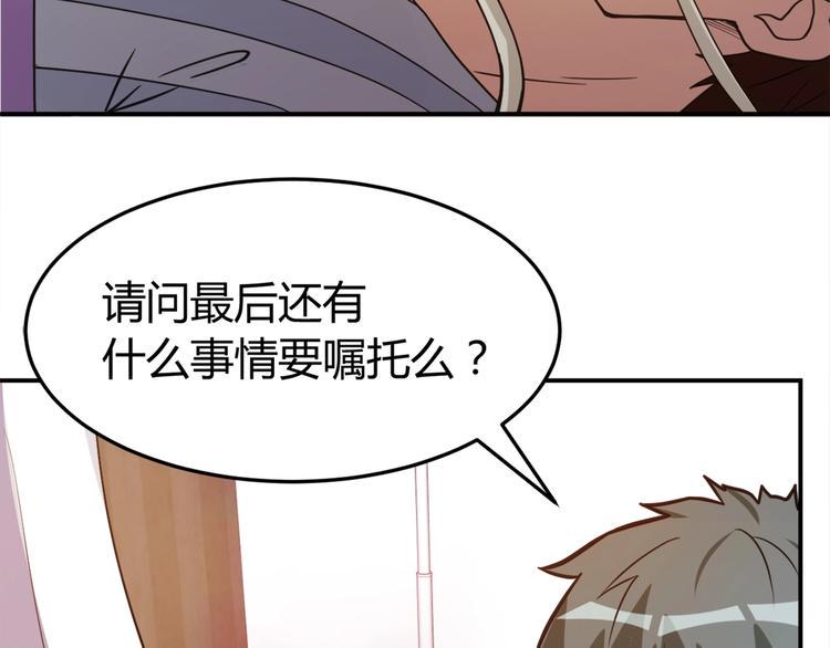 第1话 火化工韩超9