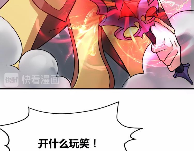 第5话 一命双星！还有谁！205