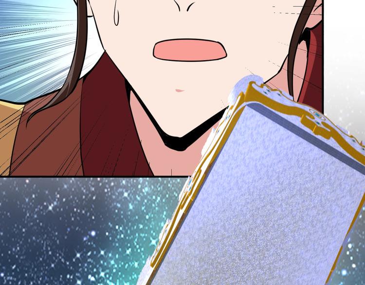 第4话 修仙第一站123