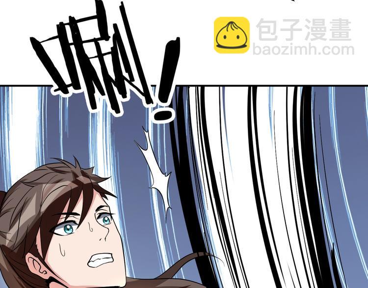 第2话 作者你让我怎么玩？143