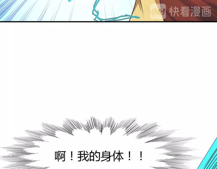 第2话 作者你让我怎么玩？32