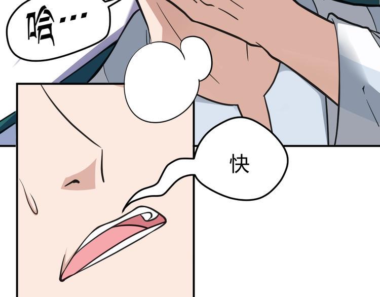 第1话 火化工韩超14