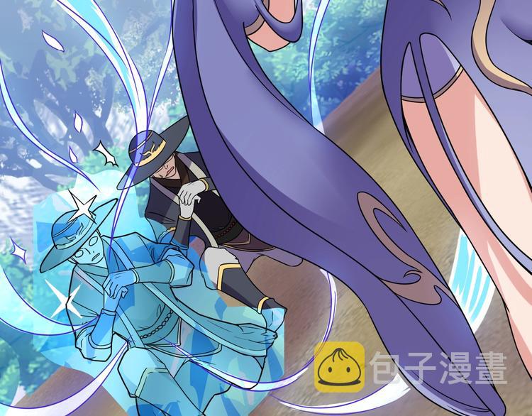 第3话 仙子你哪位？57