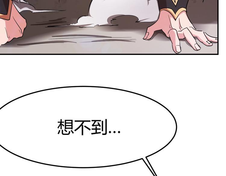第3话 仙子你哪位？168