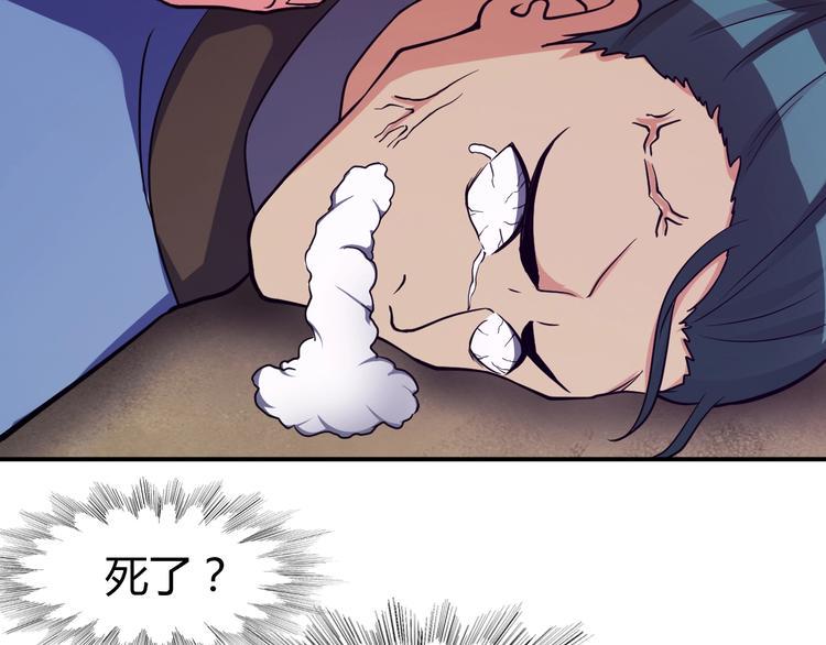 第2话 作者你让我怎么玩？156