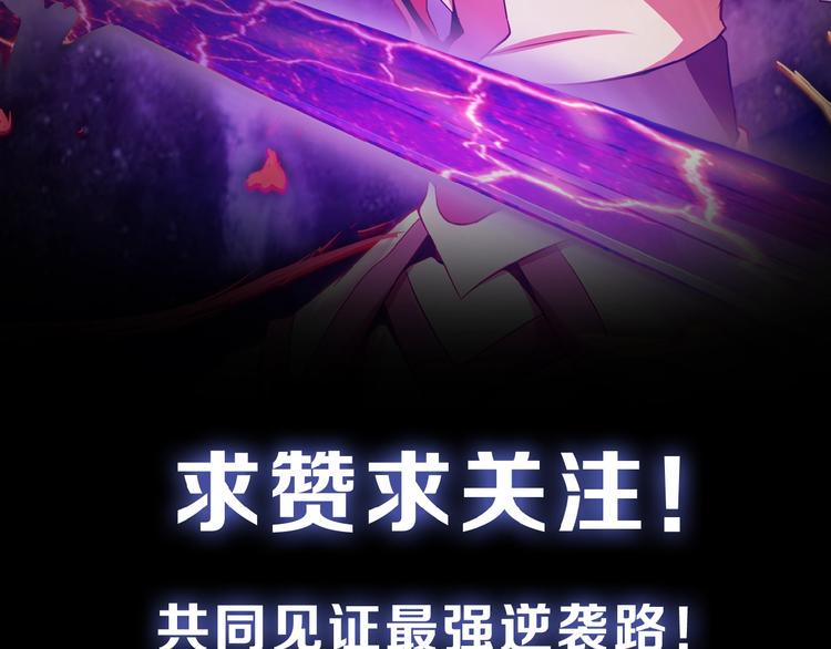 第1话 火化工韩超144