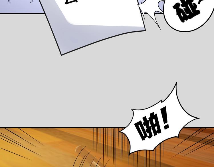 第1话 火化工韩超57