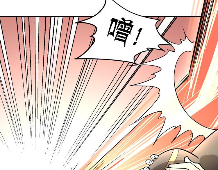 第3话 仙子你哪位？99