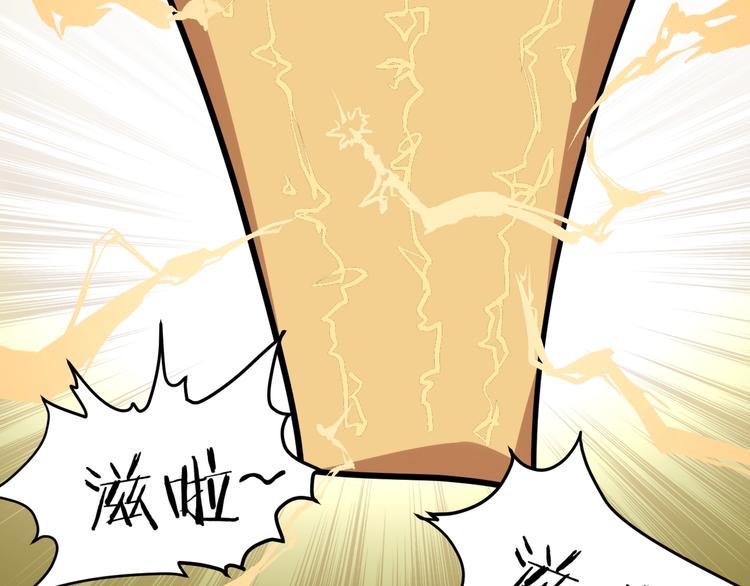 第5话 一命双星！还有谁！29