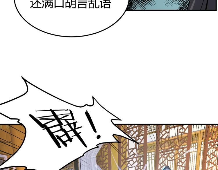 第2话 作者你让我怎么玩？22