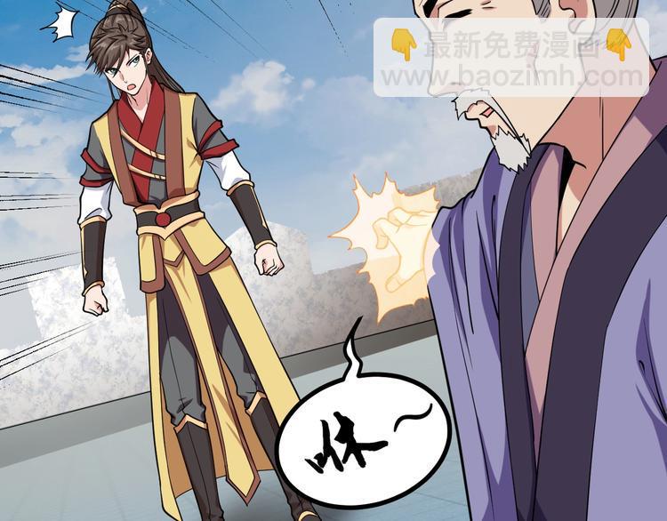 第5话 一命双星！还有谁！47