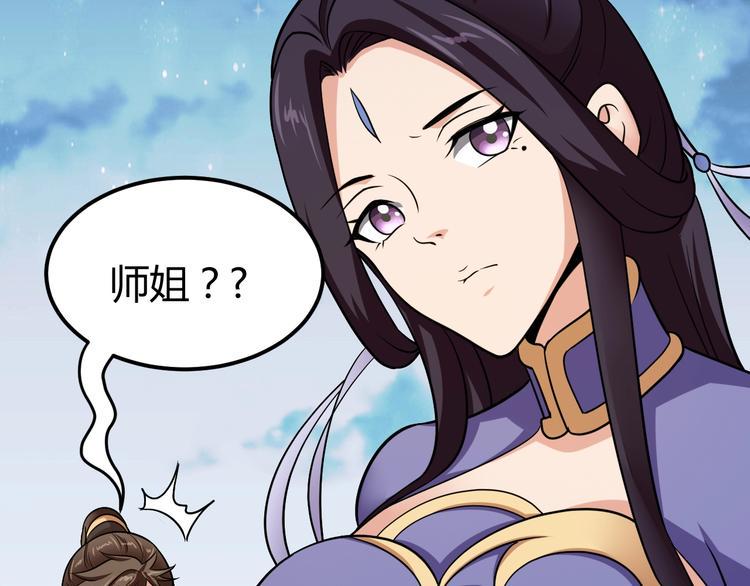 第5话 一命双星！还有谁！9