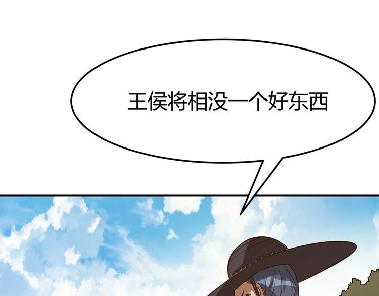 第2话 作者你让我怎么玩？76