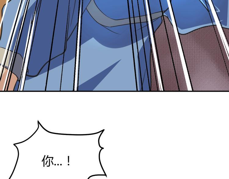 第2话 作者你让我怎么玩？117