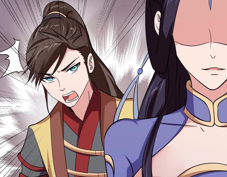 第4话 修仙第一站135
