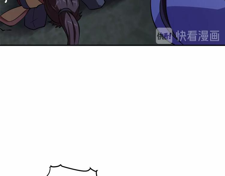 第4话 修仙第一站155