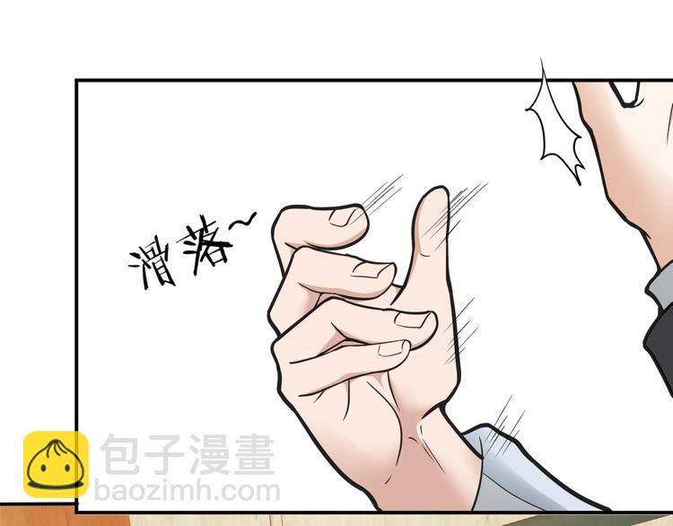 第1话 火化工韩超132