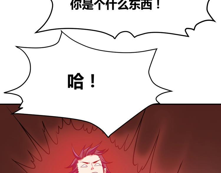 第5话 一命双星！还有谁！208