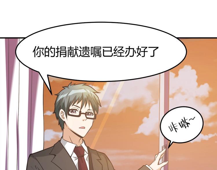 第1话 火化工韩超7