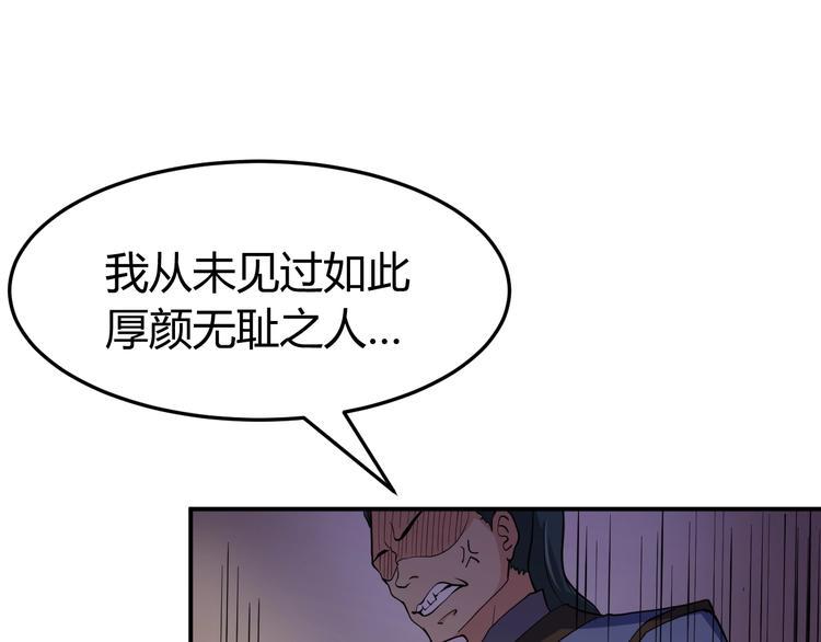 第2话 作者你让我怎么玩？138