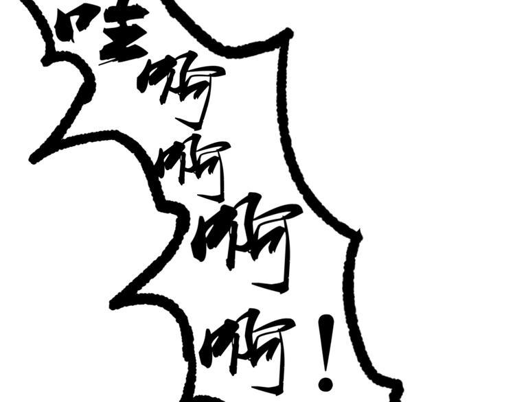 第5话 一命双星！还有谁！51