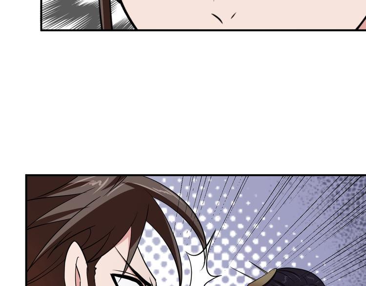 第4话 修仙第一站138