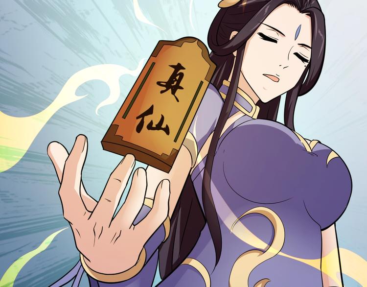 第5话 一命双星！还有谁！14