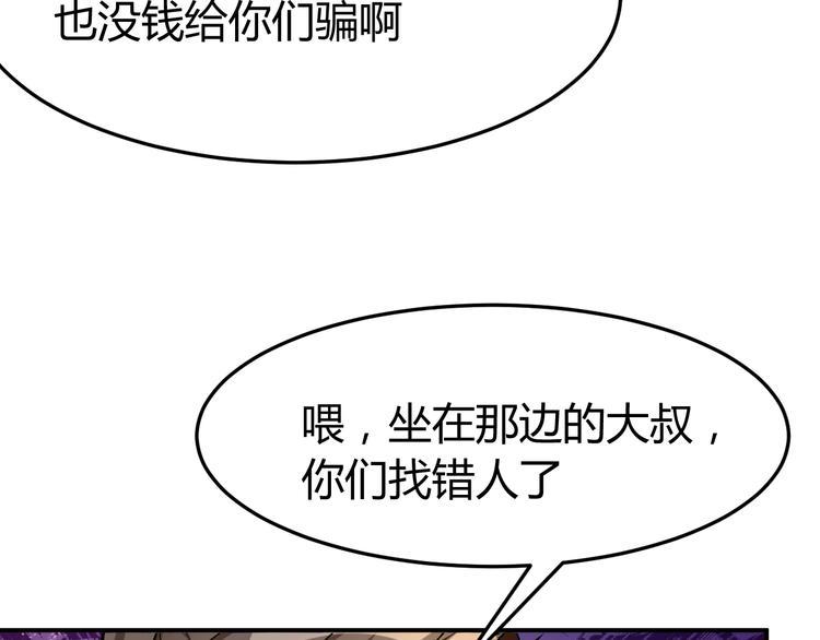 第2话 作者你让我怎么玩？19