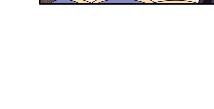 第3话 仙子你哪位？76