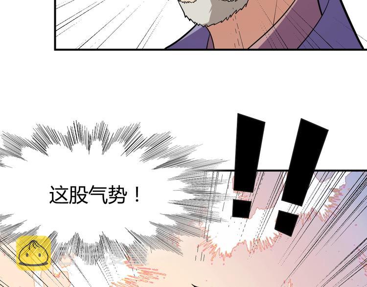 第5话 一命双星！还有谁！19
