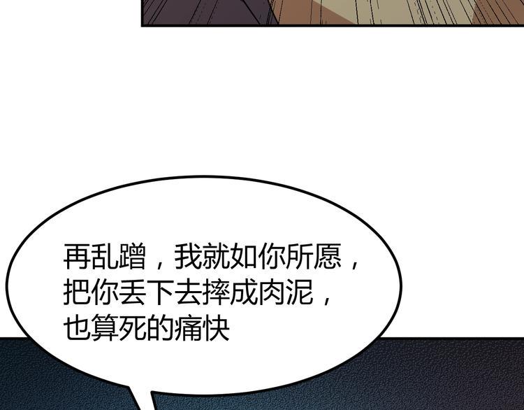第4话 修仙第一站167